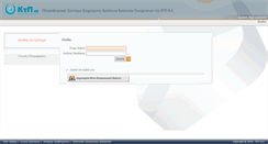 Desktop Screenshot of digi-content.digitalaid.gr
